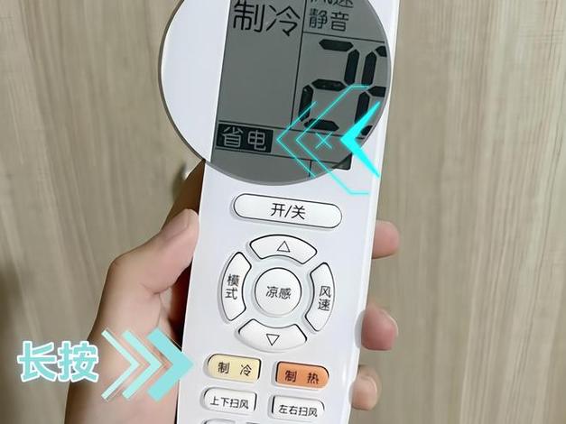 空调买哪种好用又省电