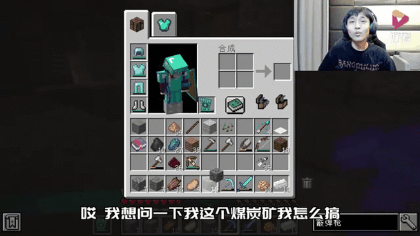 奶油我的世界惊变100天一口气看完