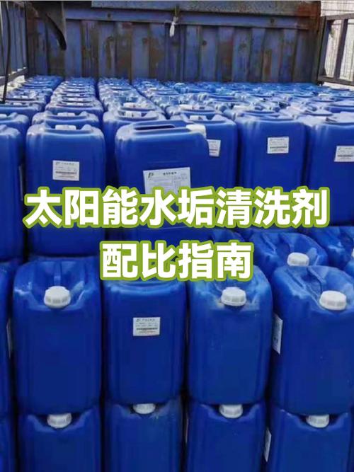 太阳能热水器怎么清洗里面的水垢缩略图