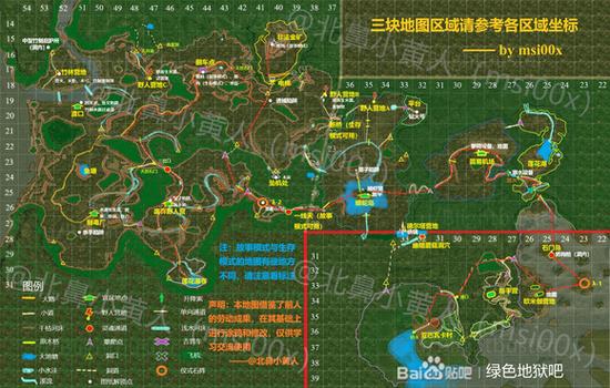 绿色地狱作弊模式怎么开