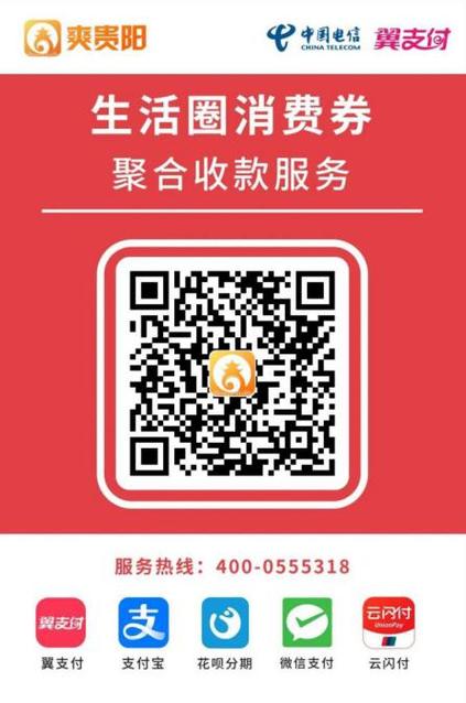 随心花app入口图标