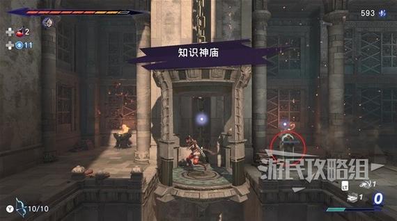 失落的王冠,长矛招手雕像