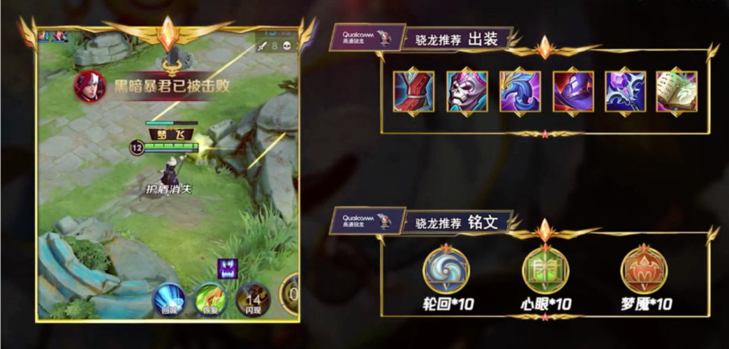 新赛季8级地难度表