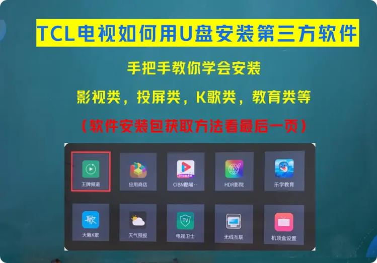 王牌电视有蓝牙功能吗