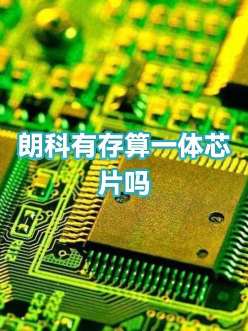 朗科属于什么档次