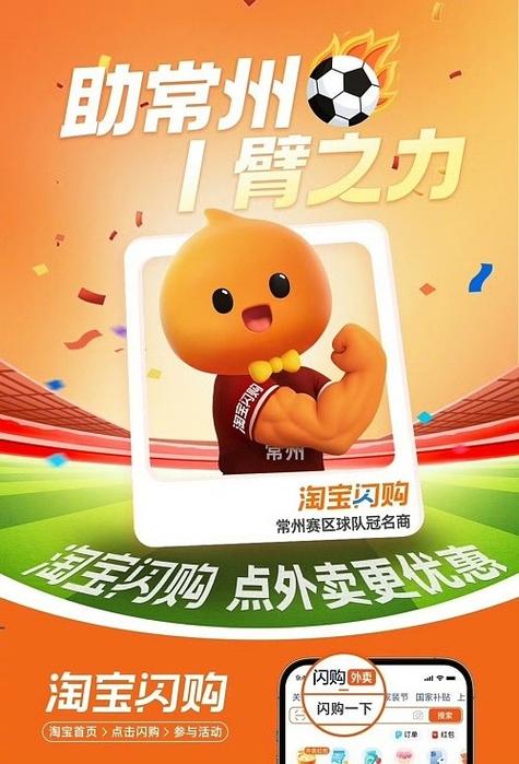 阿里巴巴申请退款方法