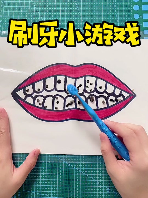 手机自带的小游戏怎么打开