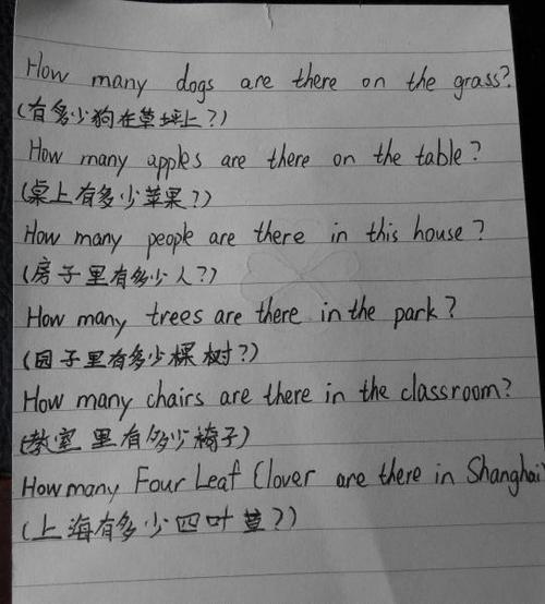 多少个以上可以用many