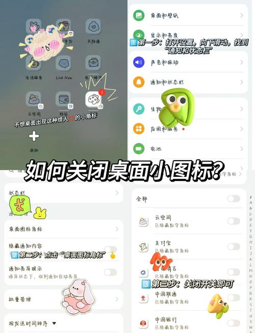 荣耀手机桌面图标移除了怎么恢复