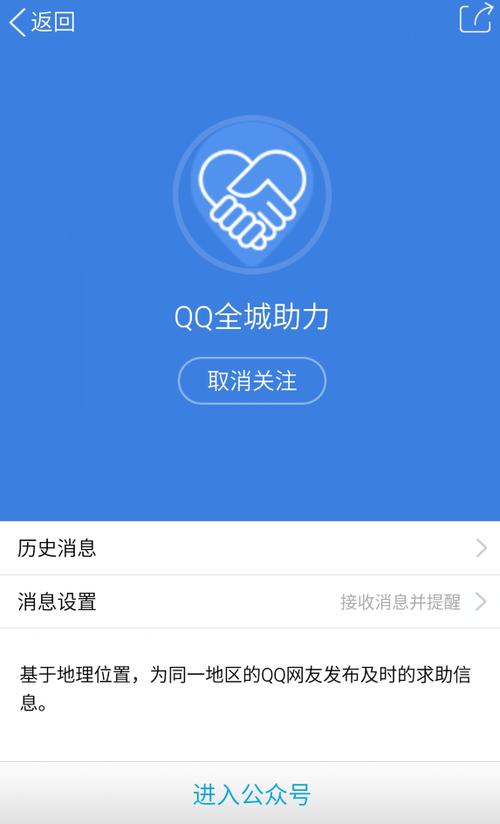QQ被黑客盗了怎么办