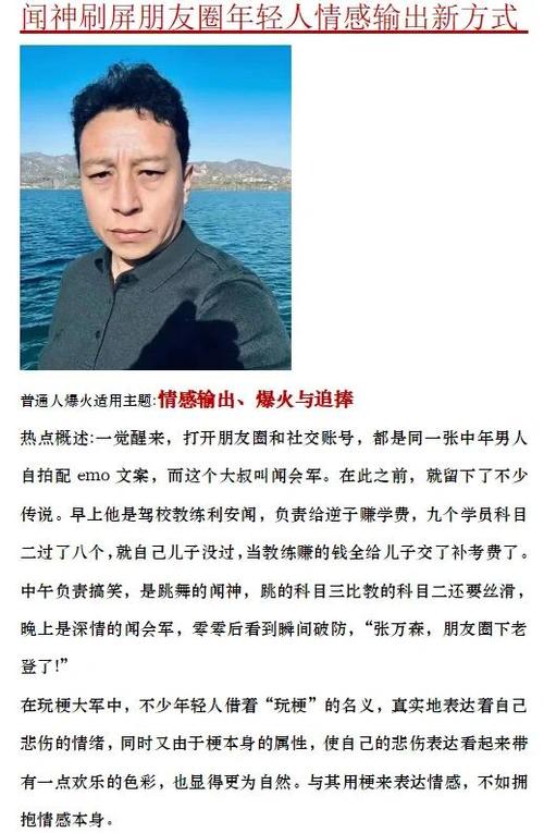圈神是哪位神仙图标