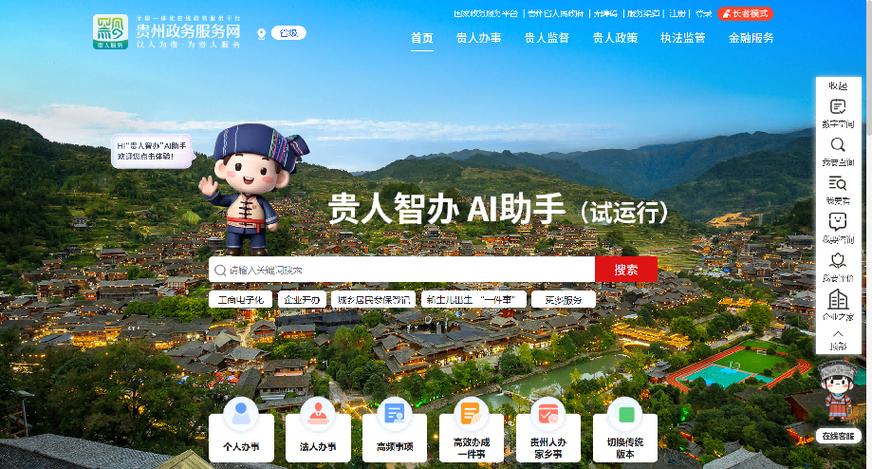 电脑上怎么转换成中文