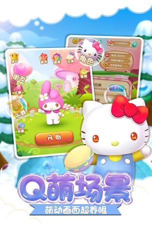 kitty猫跑酷游戏缩略图