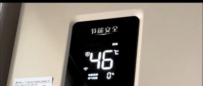 美的热水器安全防护怎么解除