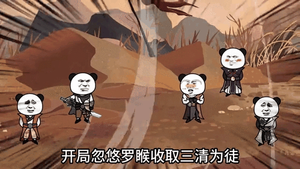 洪荒开局三霄误入神级农场