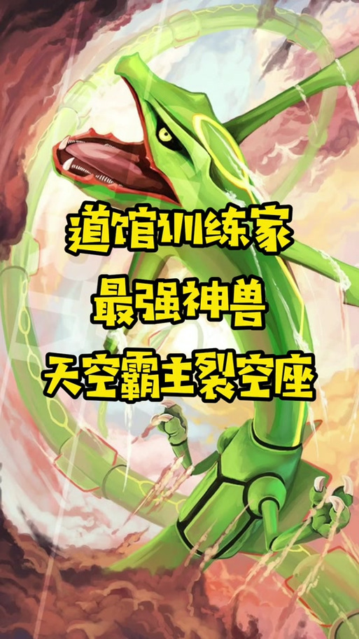 开局捡到一只裂空座