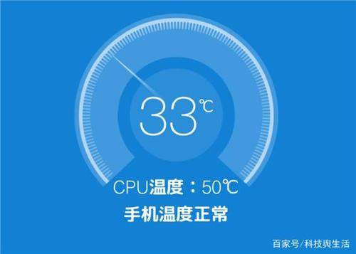 vivo手机怎么自动降温