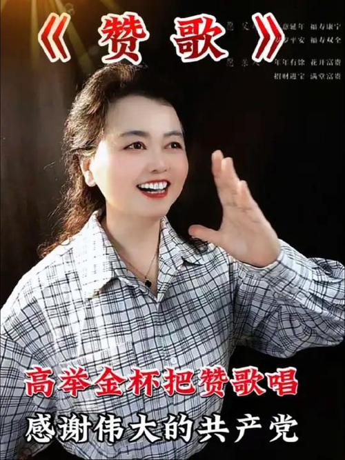 高情商夸别人嗓子好