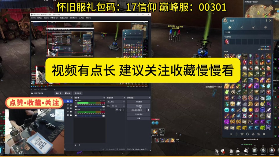 剑灵单机版修改教程