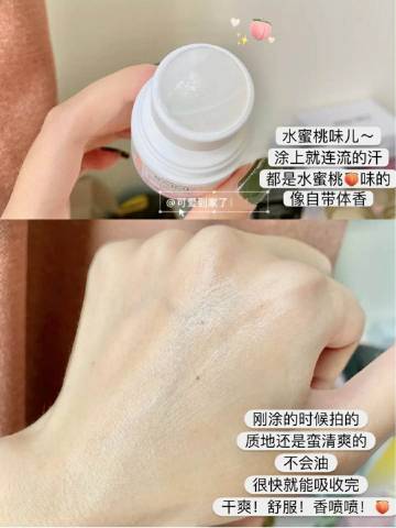 心心美妆鉴定收费标准
