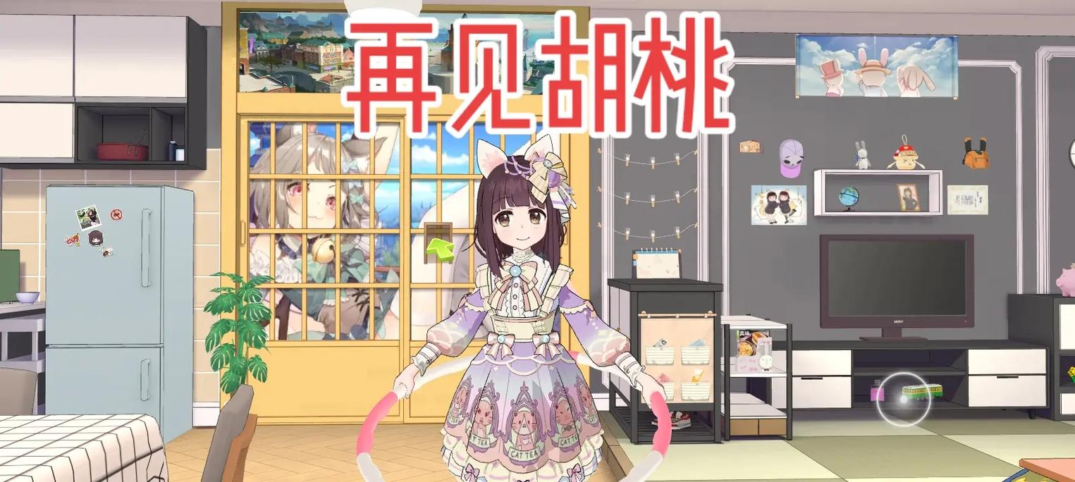 胡桃日记美好瞬间1-2