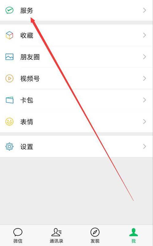 微信不同身份证可以绑银行卡吗