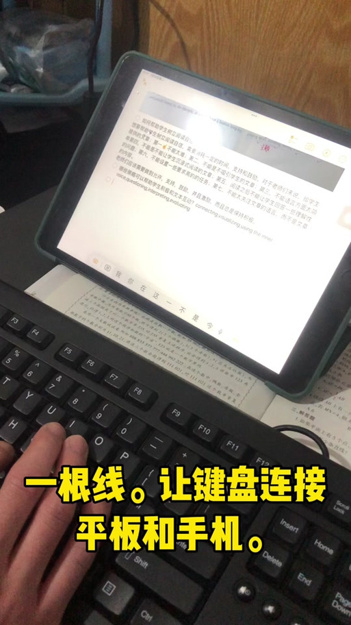 华为matepad如何连接键盘