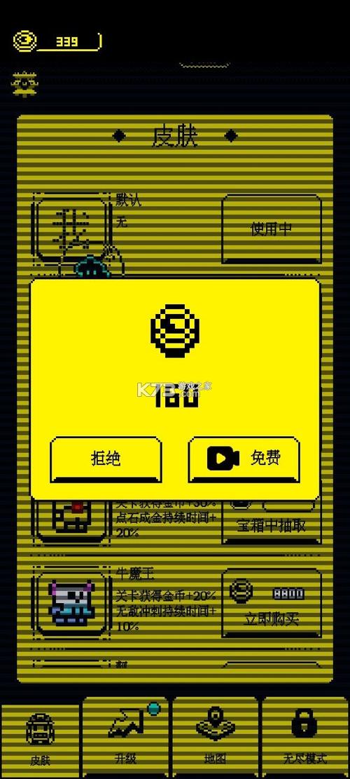 我要吃金豆纯净免费版