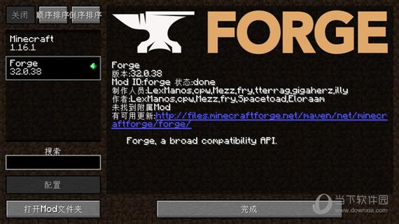 我的世界forge网站
