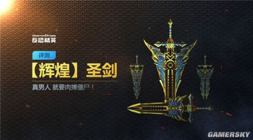 csol英雄武器怎么获得