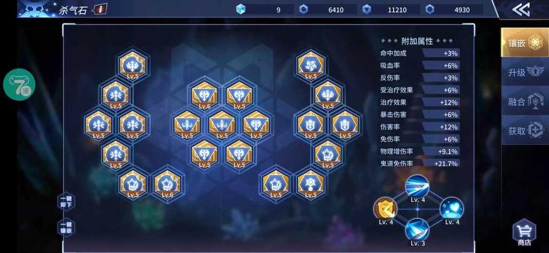 灵压对决无限钻石