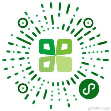 草料二维码怎么制作