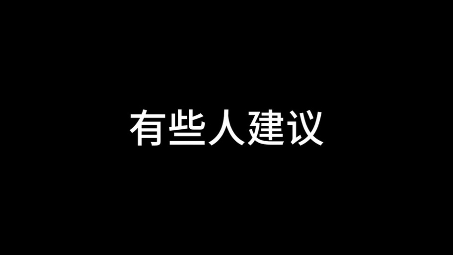 泰拉瑞亚金怡口ID