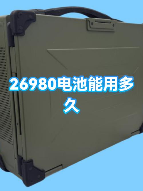 手机电池正常可以用多久