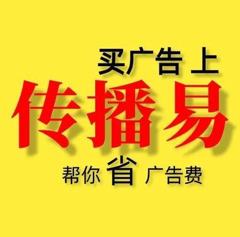可以免费发软文广告的平台