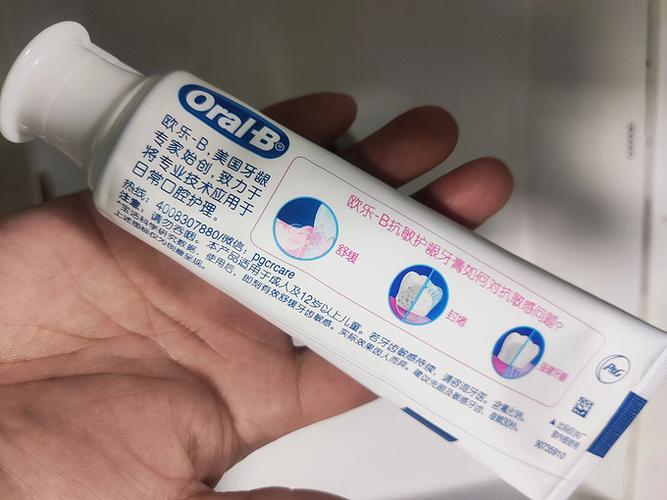 欧乐b如何看型号
