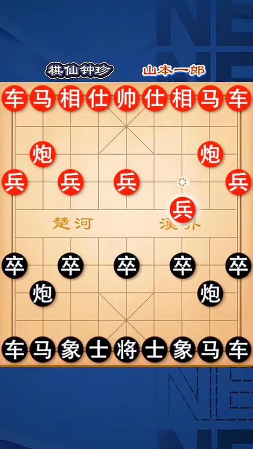 天天象棋精英厉害吗