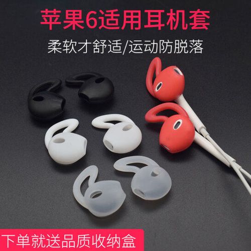 硅胶耳机套怎么取下来