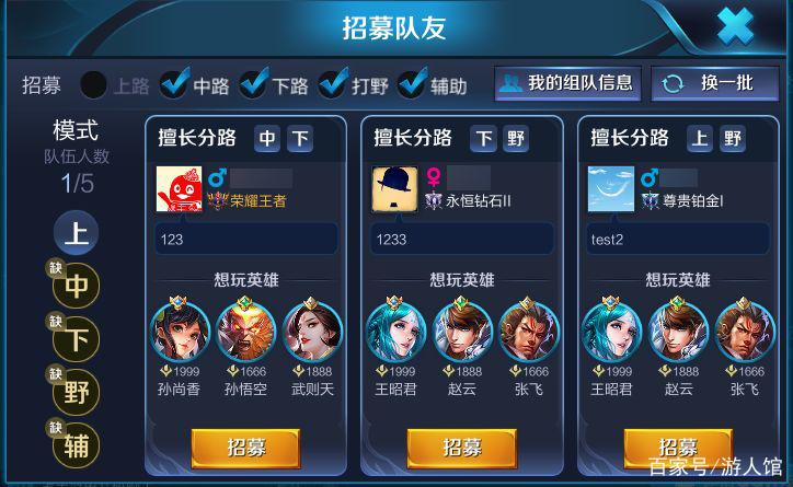 加入一个小队任务怎么完成