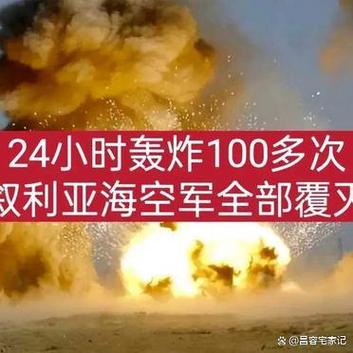遭殃的由来