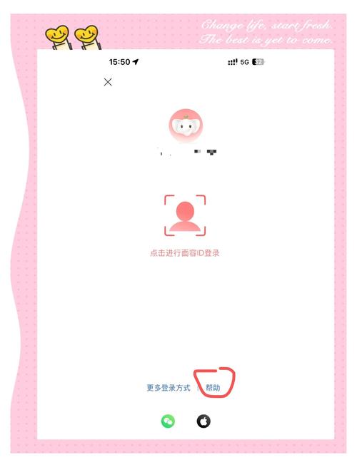 工行手机银行手机号码怎么改