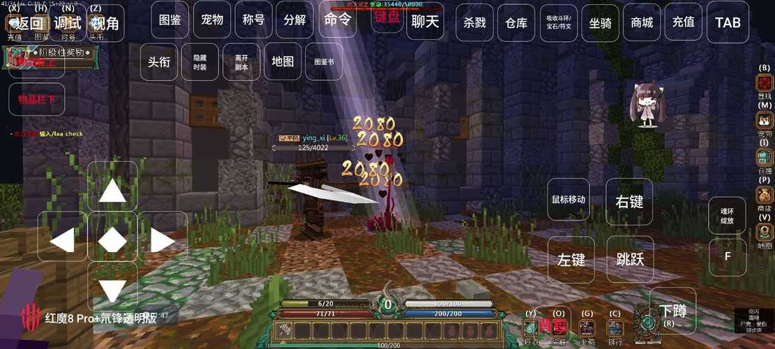 我的世界斗罗大陆版下载手机版