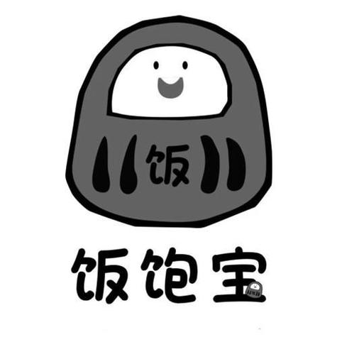 饱饭的饱是哪个宝