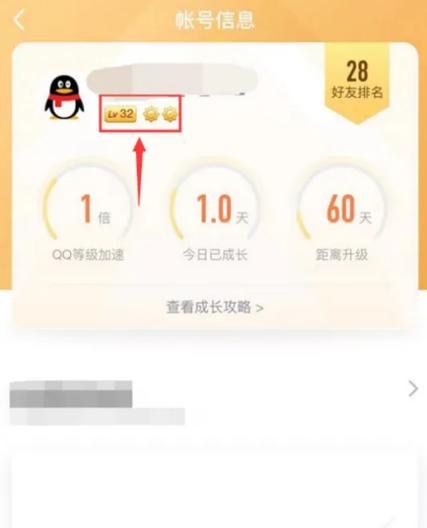 qq连续登录天数断了可以补回来吗