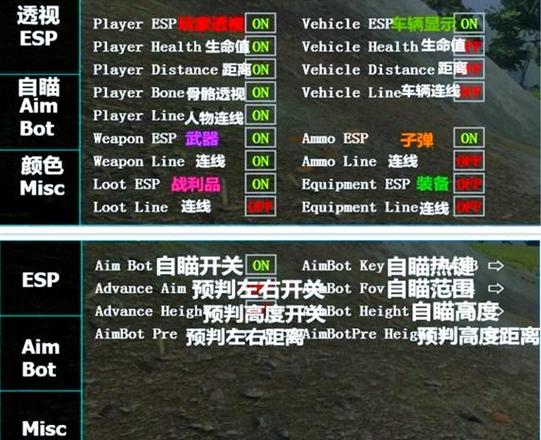 生存战争开挂辅助器
