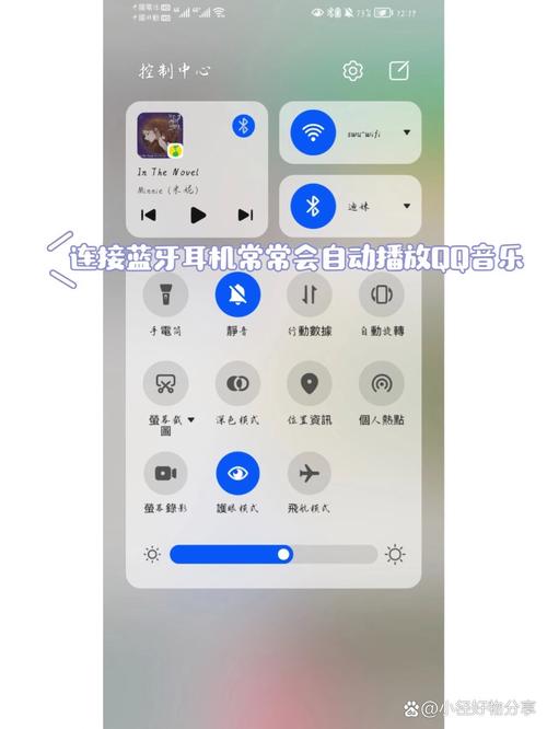 为什么插上耳机就会自动放音乐游戏截图