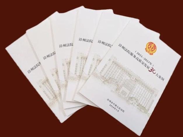 法官最吃香的三个职位