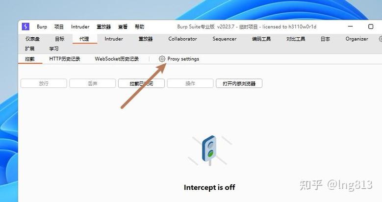 微信小程序抓包软件