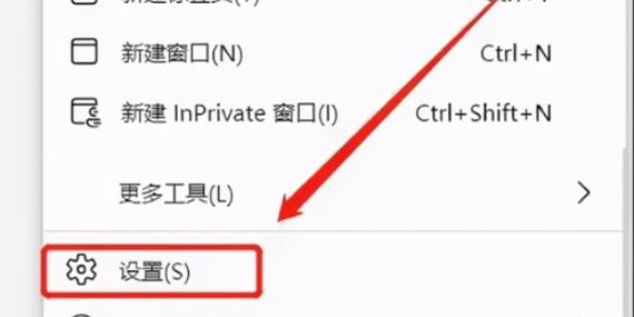 Google兼容模式怎么开