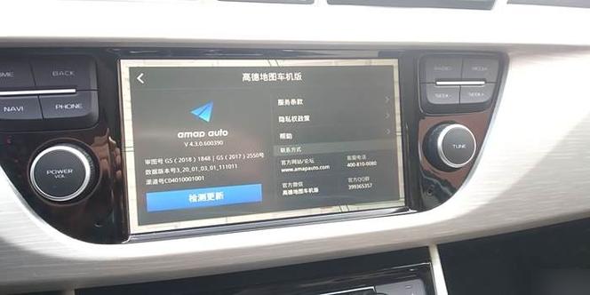 超级ROOT车机版